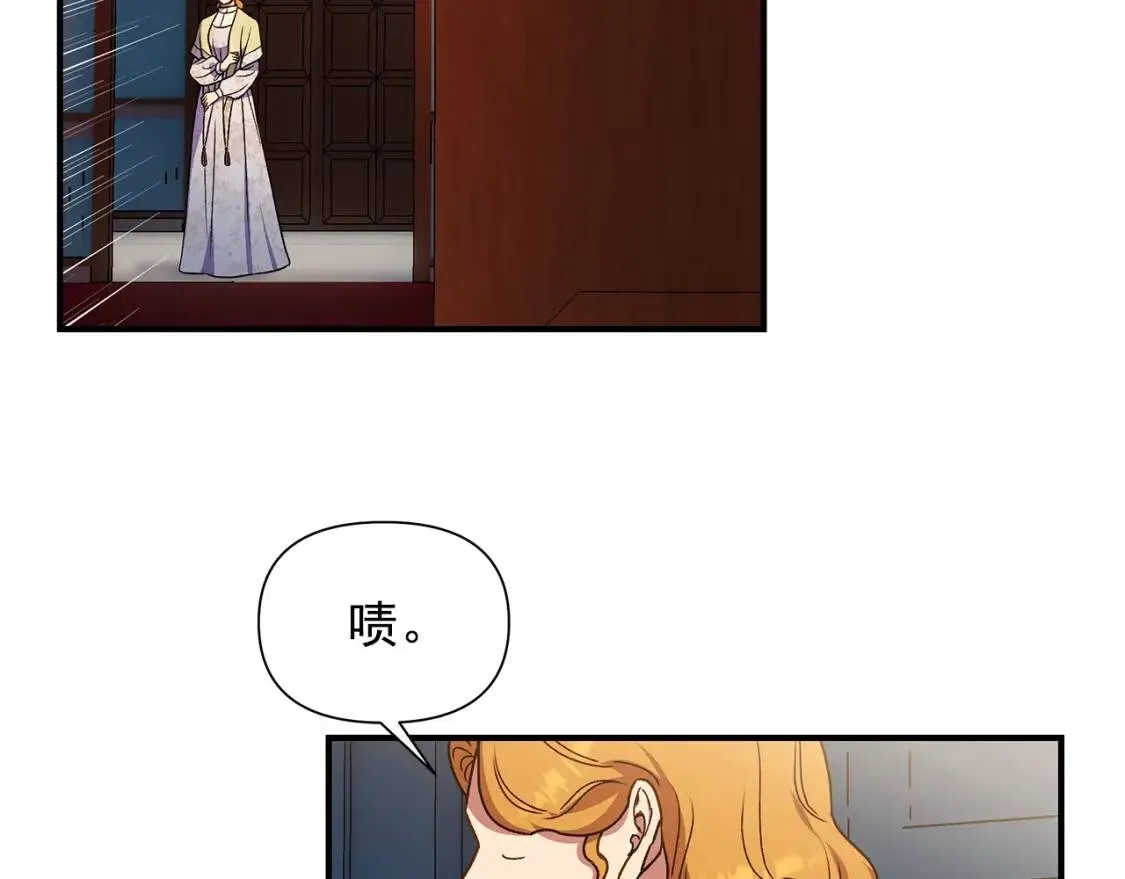 第117话 亲手裁决 第60页