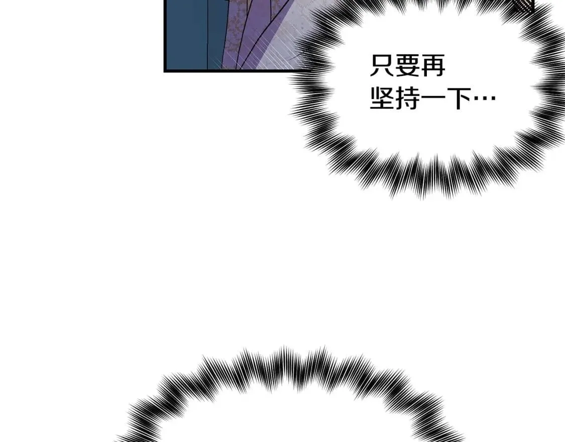 第117话 亲手裁决 第62页