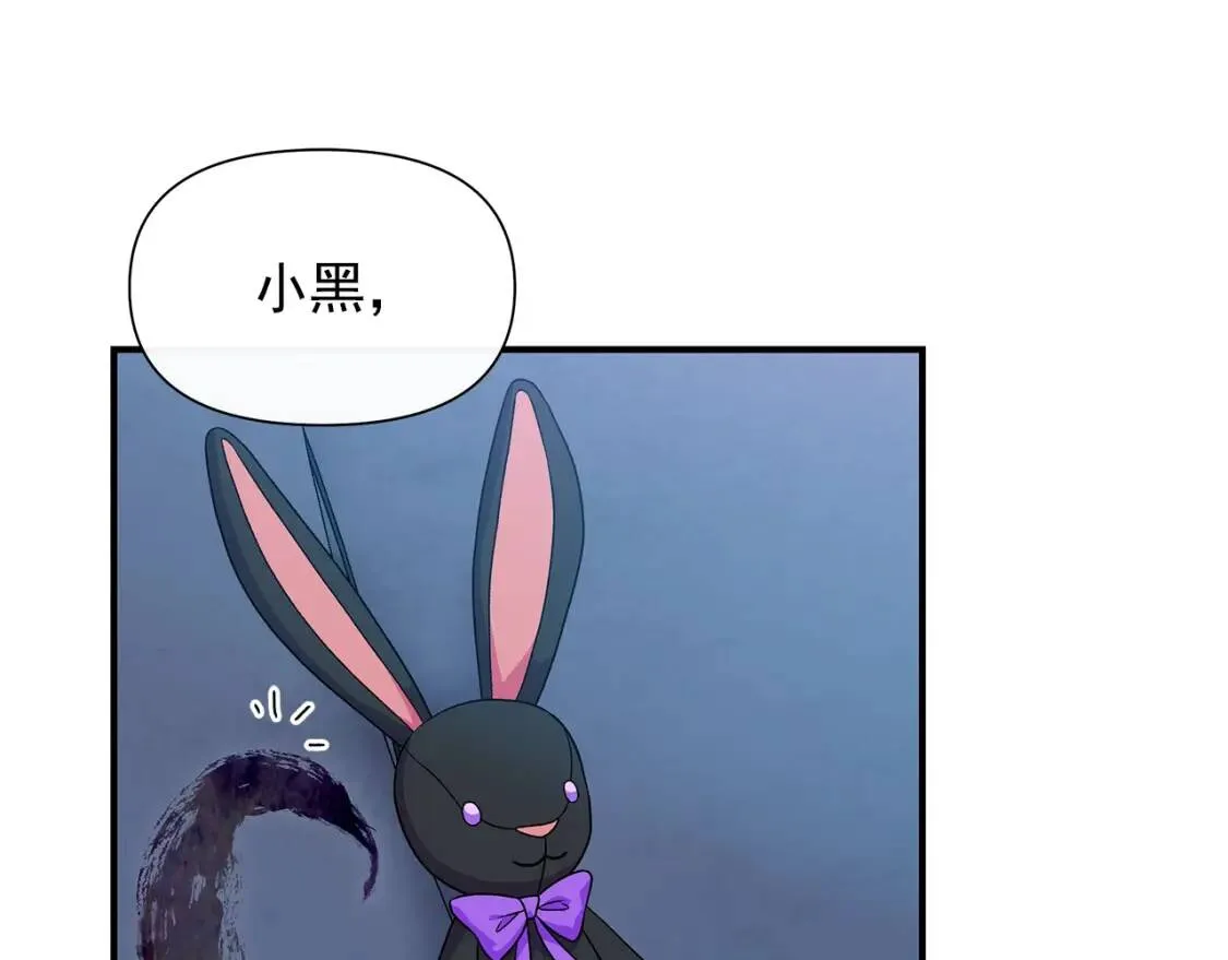 第117话 亲手裁决 第67页