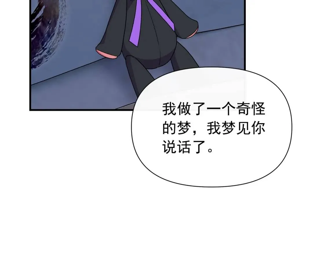 第117话 亲手裁决 第68页