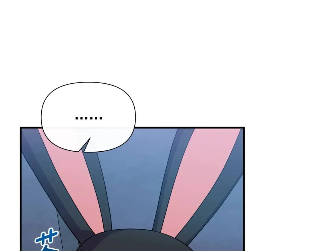 第117话 亲手裁决 第71页