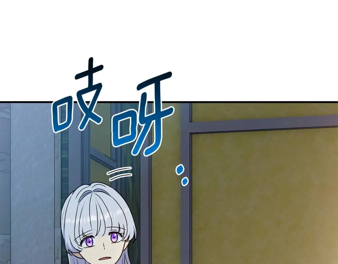 第117话 亲手裁决 第80页