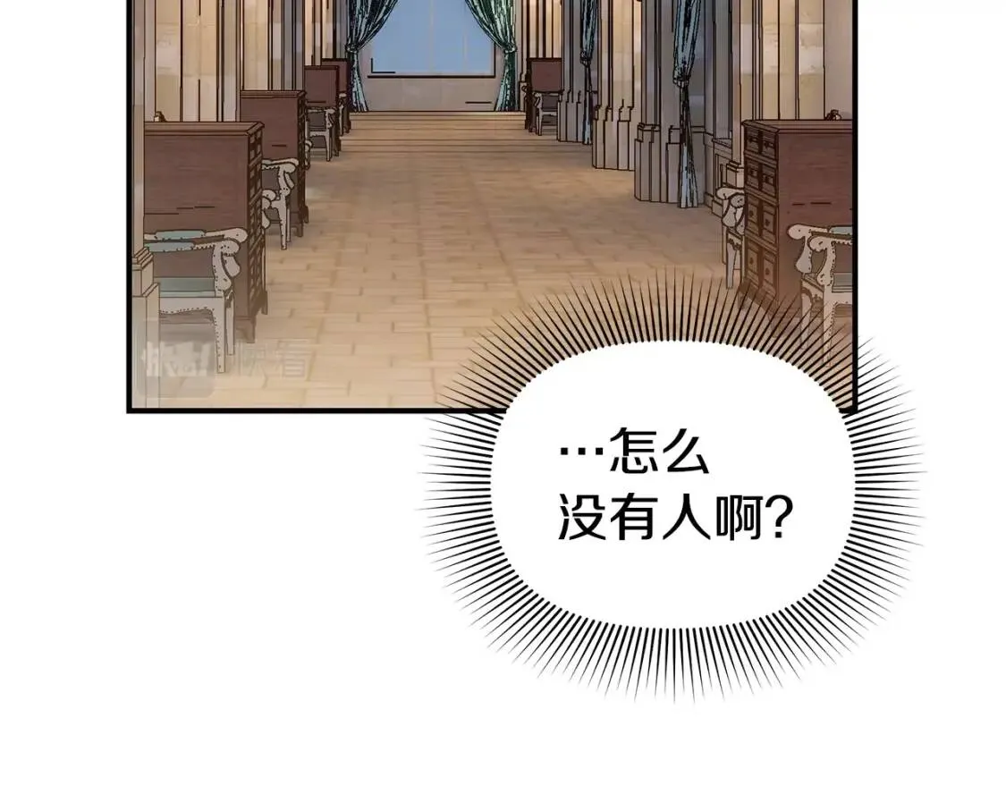第117话 亲手裁决 第83页