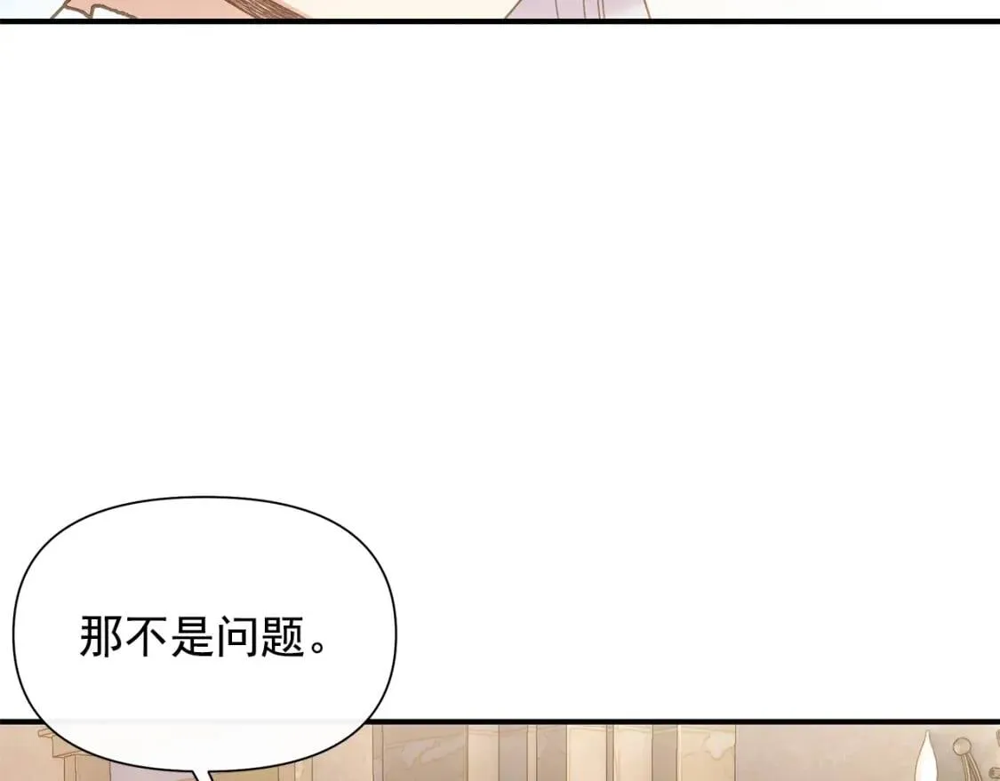 第117话 亲手裁决 第88页