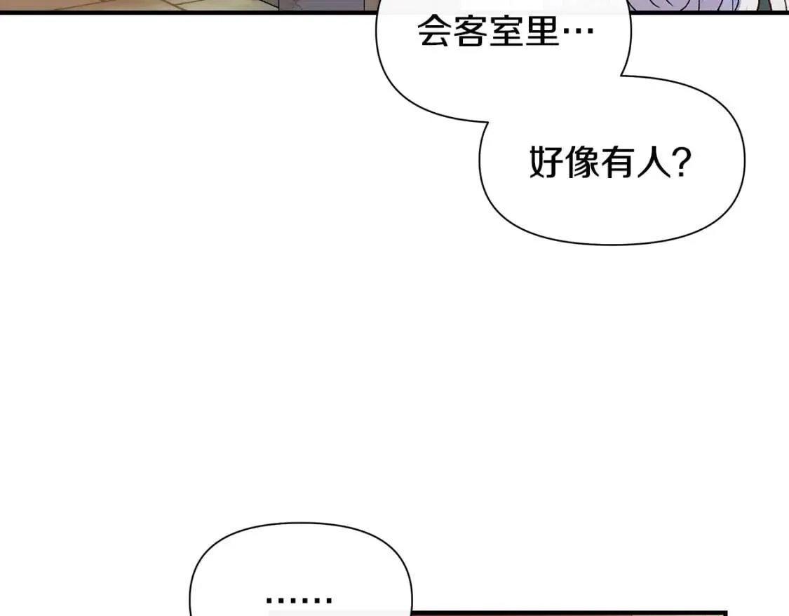 第117话 亲手裁决 第90页