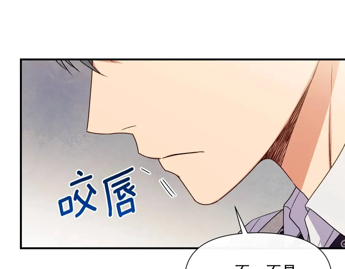 第117话 亲手裁决 第111页