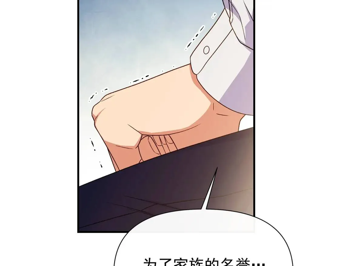 第117话 亲手裁决 第113页