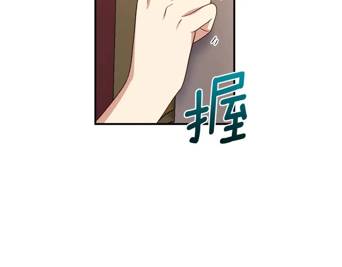 第117话 亲手裁决 第124页