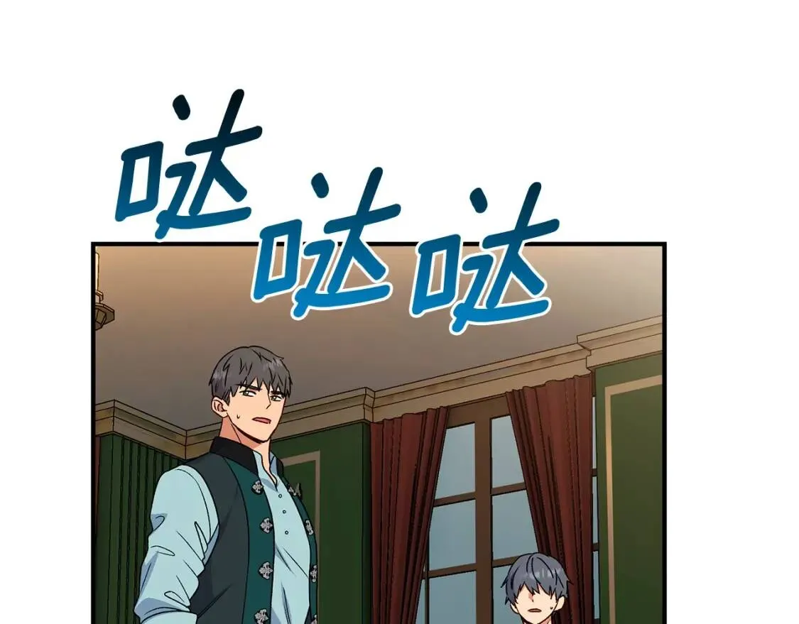 第117话 亲手裁决 第125页