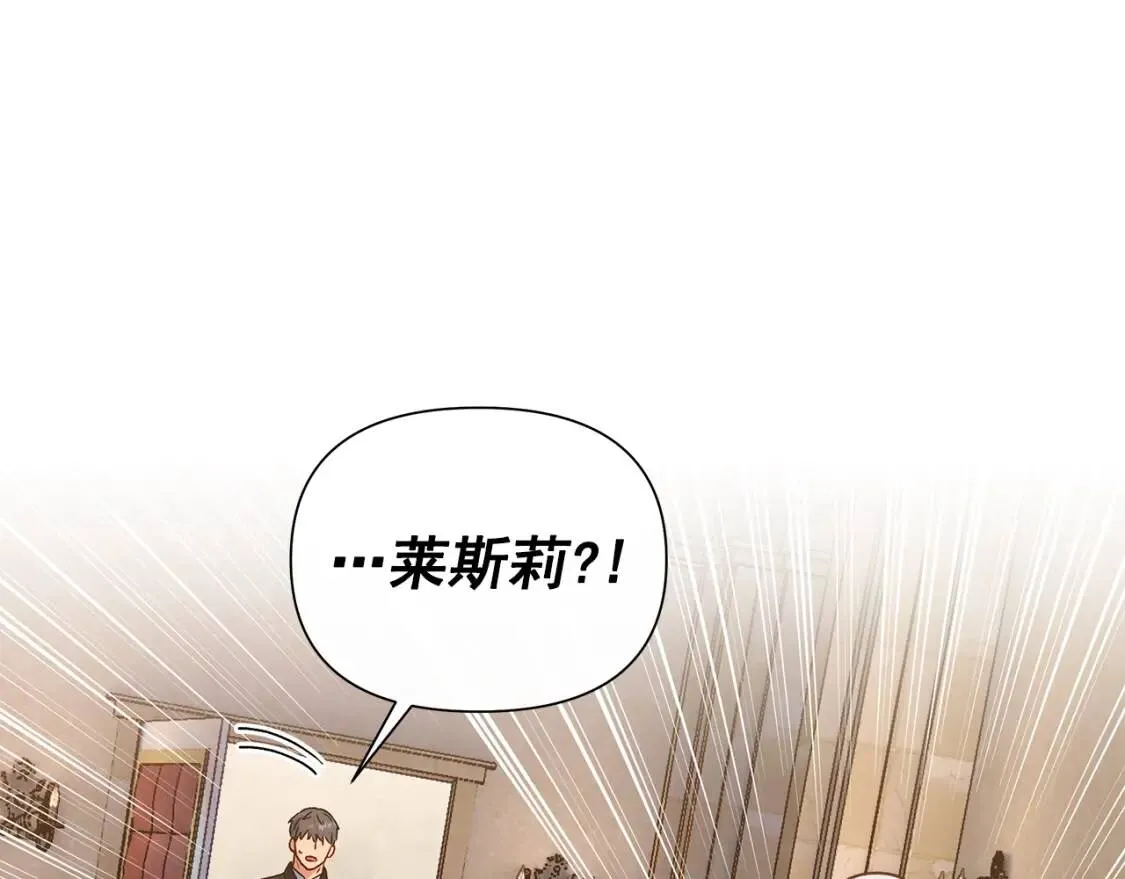第117话 亲手裁决 第127页
