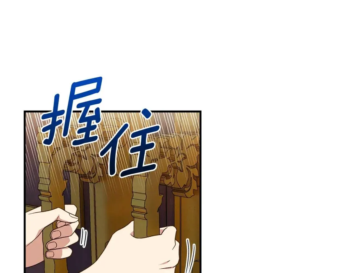 第117话 亲手裁决 第131页