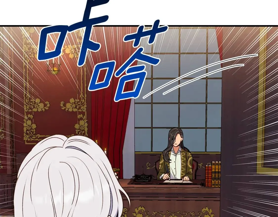 第117话 亲手裁决 第133页