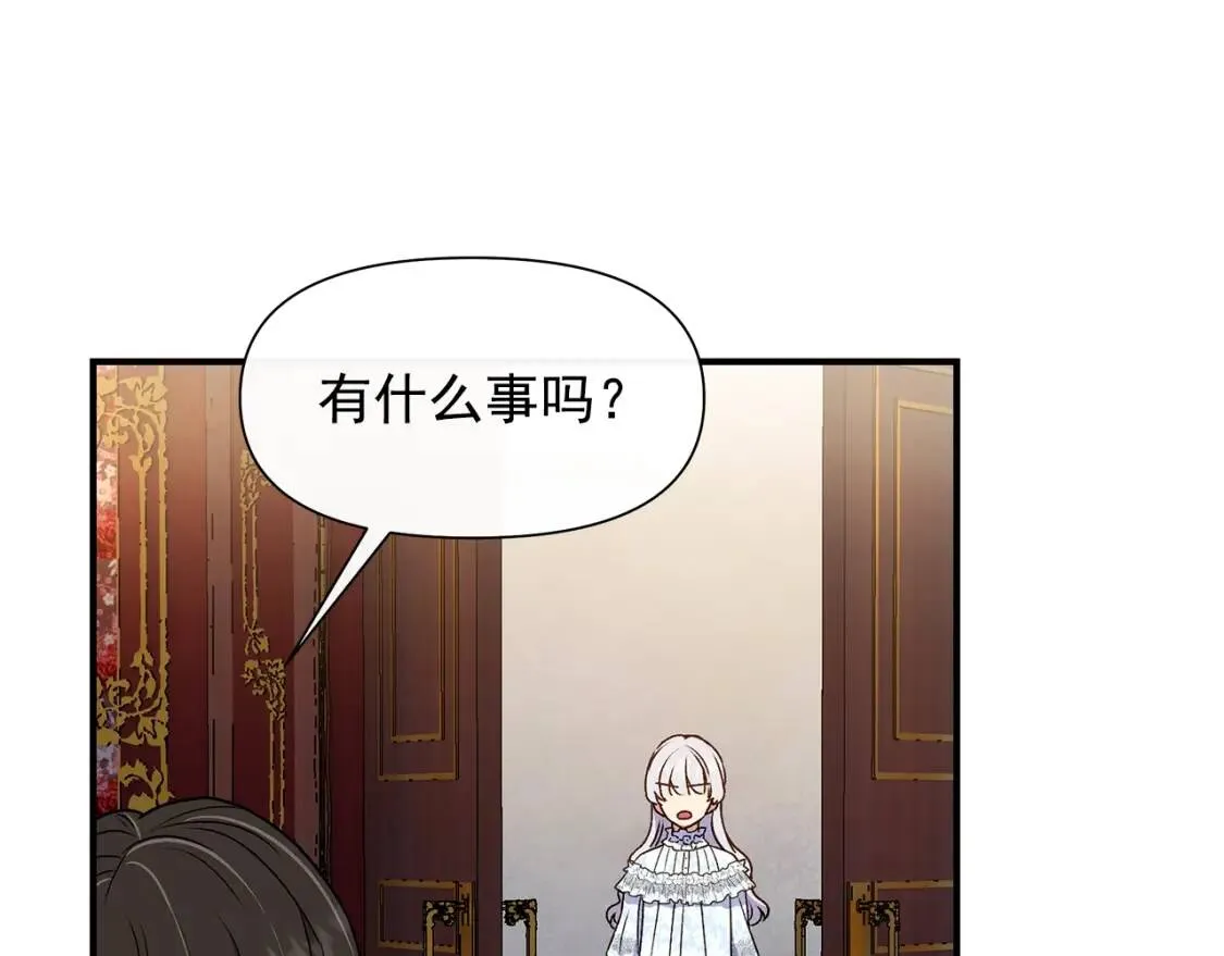 第117话 亲手裁决 第136页