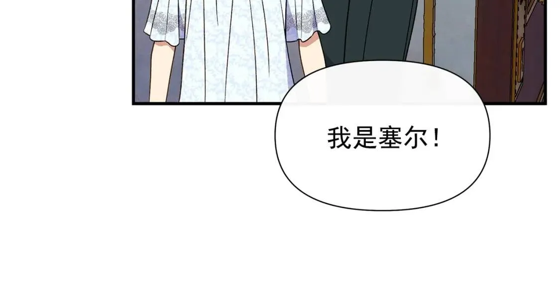 第117话 亲手裁决 第140页