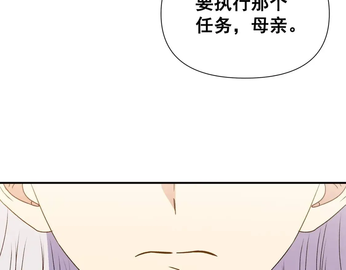 第117话 亲手裁决 第144页