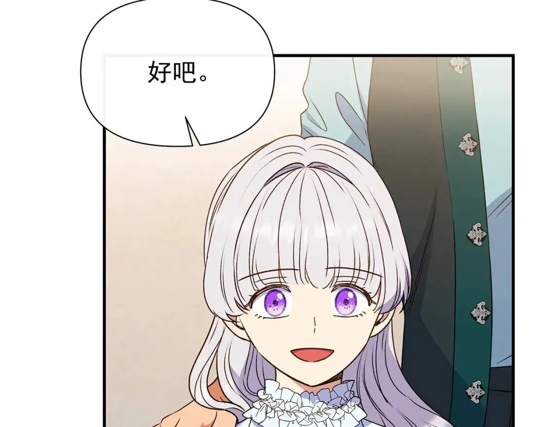 第117话 亲手裁决 第150页