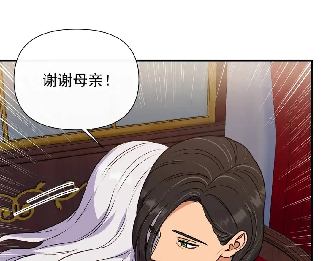 第117话 亲手裁决 第152页