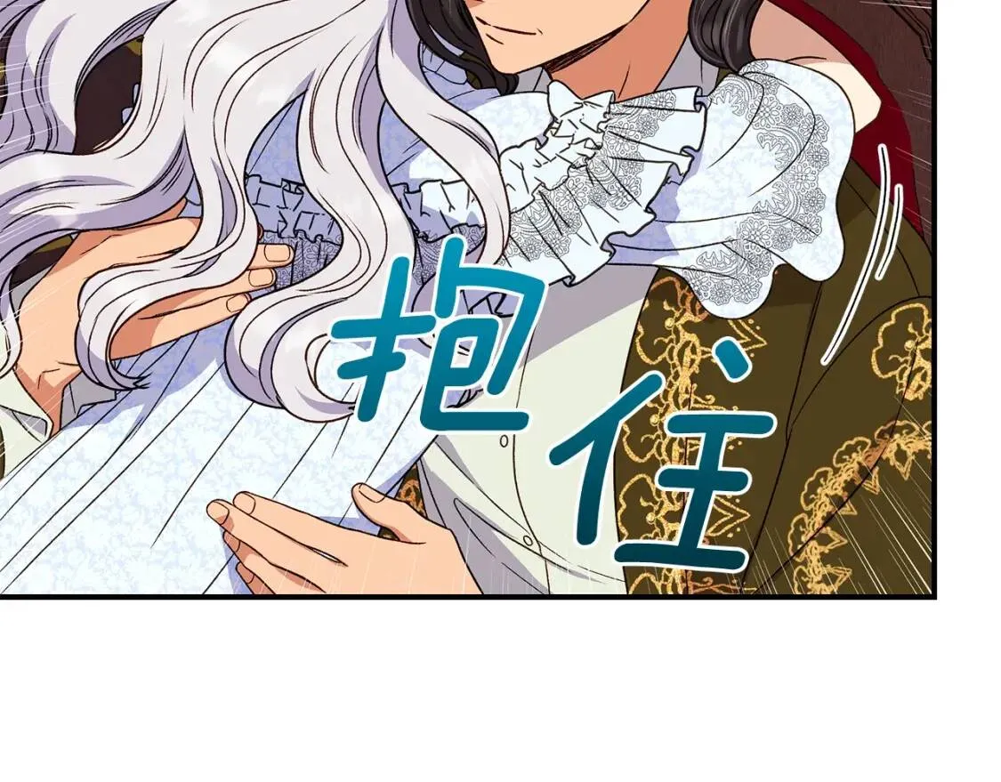 第117话 亲手裁决 第153页