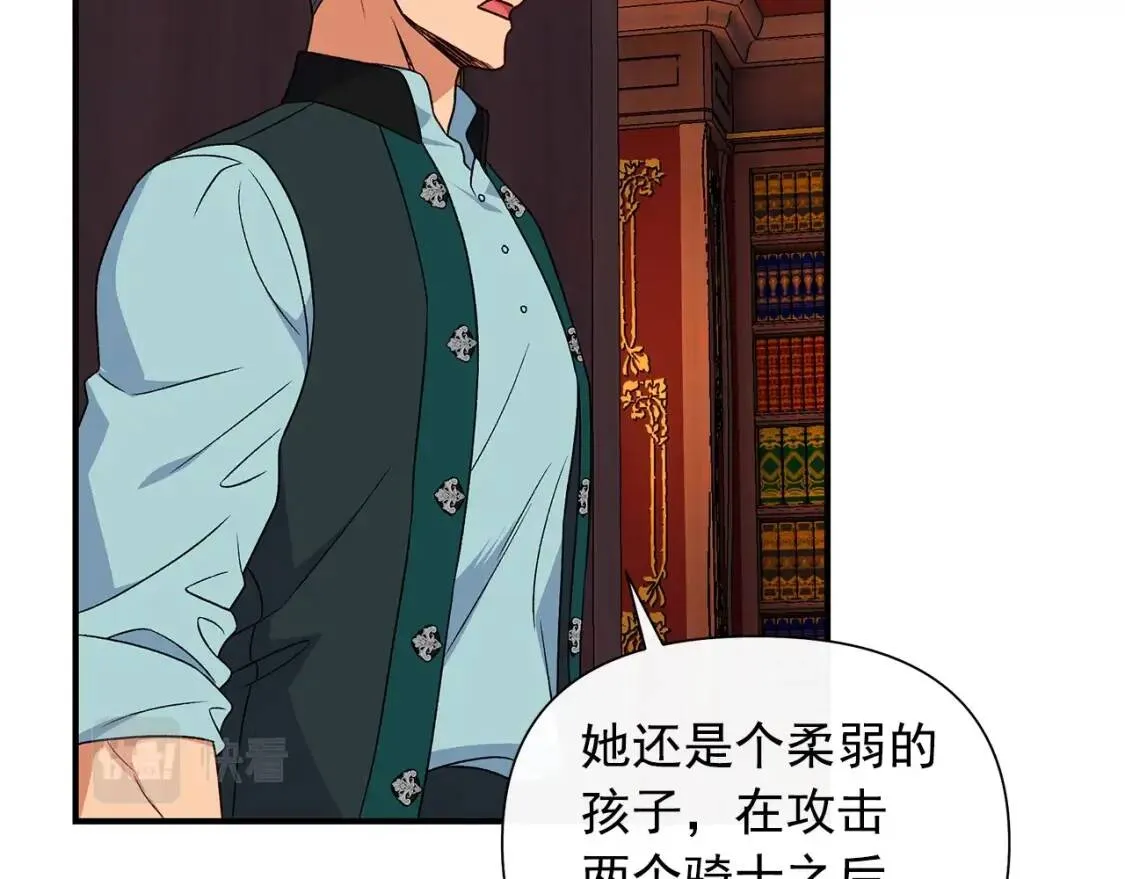 第117话 亲手裁决 第156页