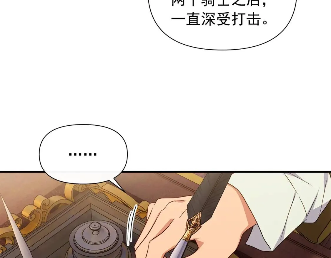 第117话 亲手裁决 第157页