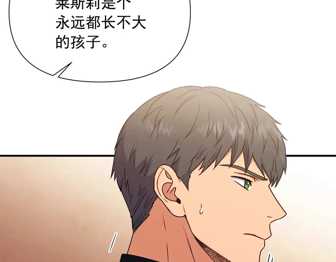 第117话 亲手裁决 第159页