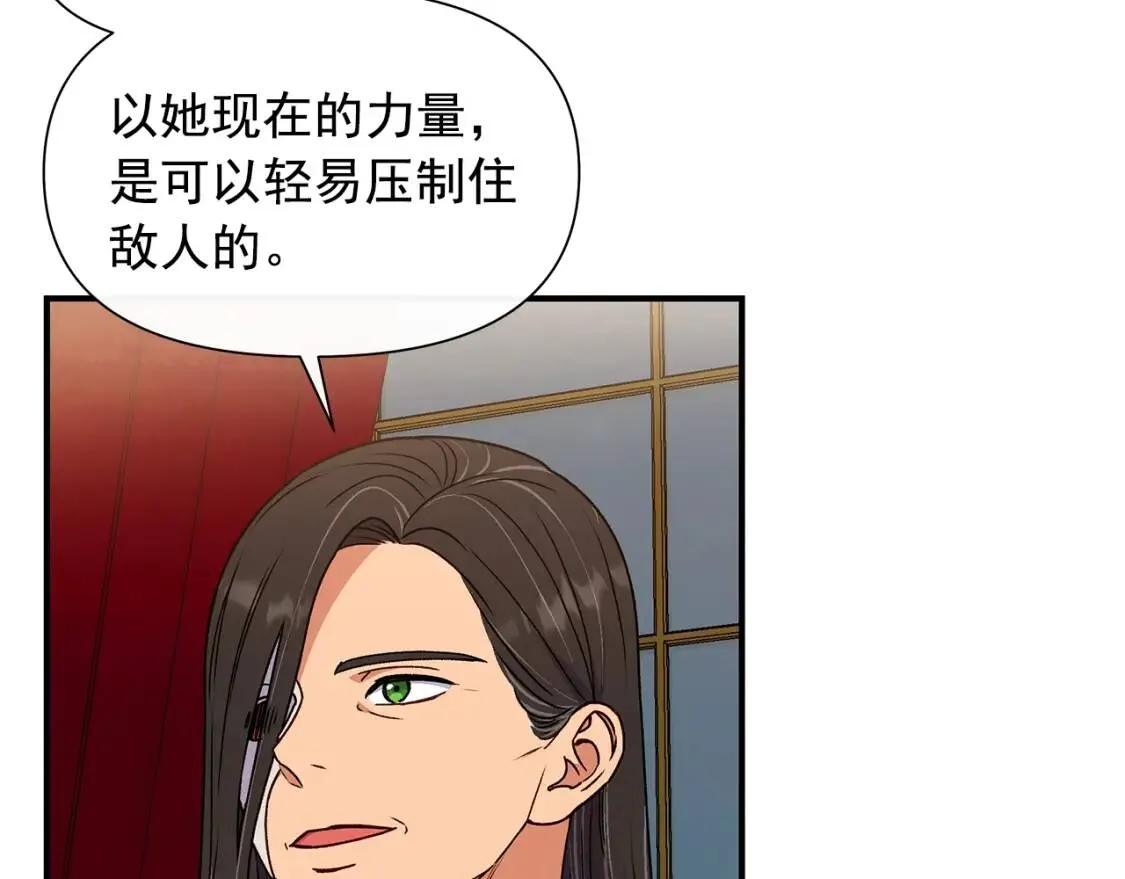 第117话 亲手裁决 第161页