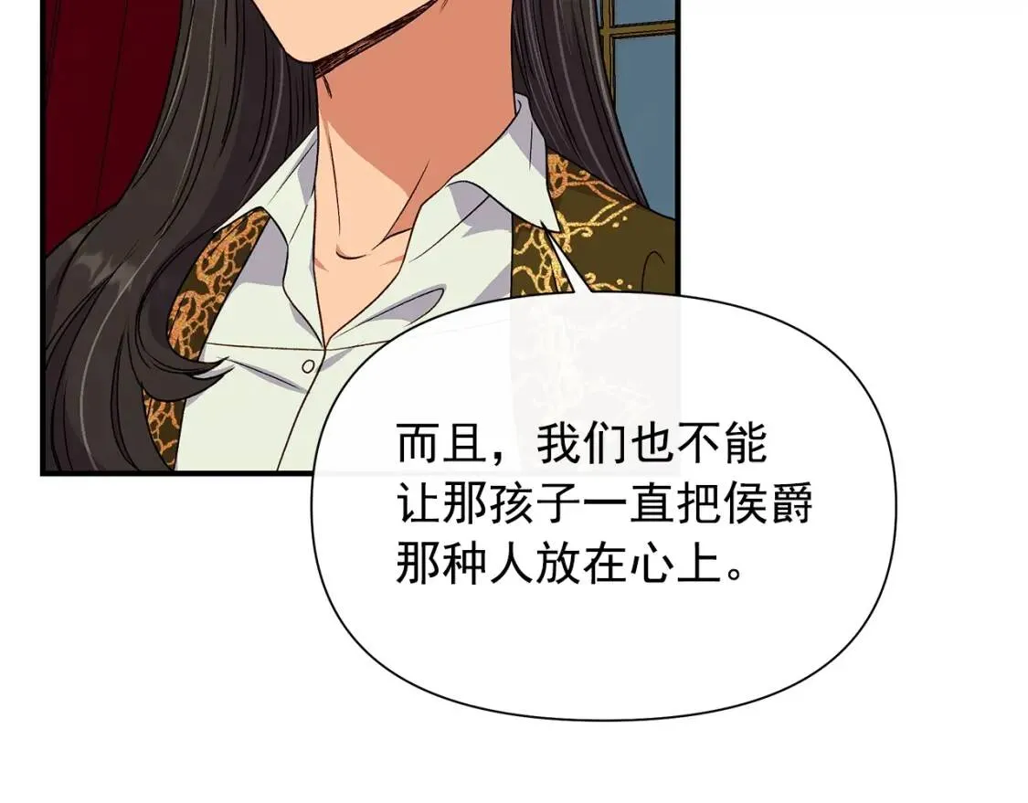 第117话 亲手裁决 第162页