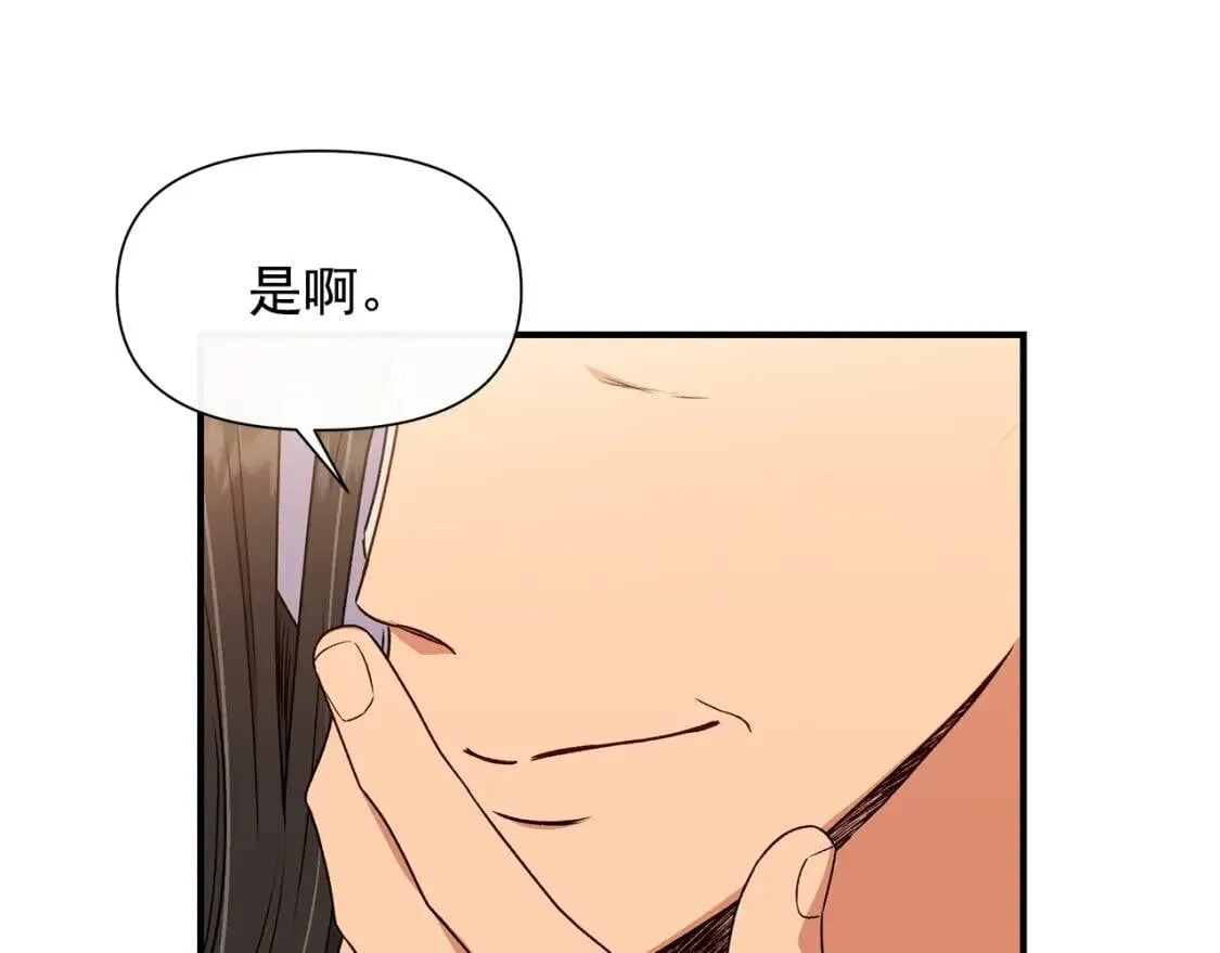第117话 亲手裁决 第167页
