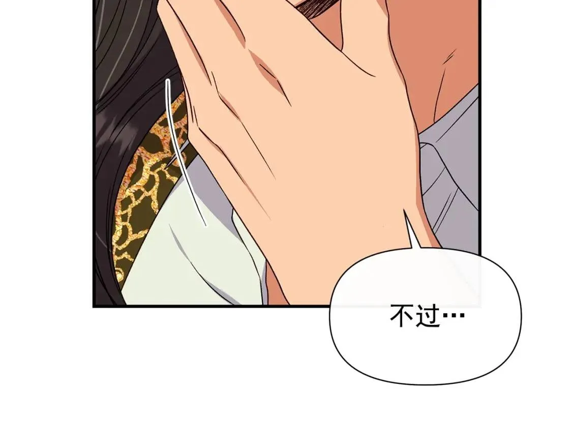第117话 亲手裁决 第168页