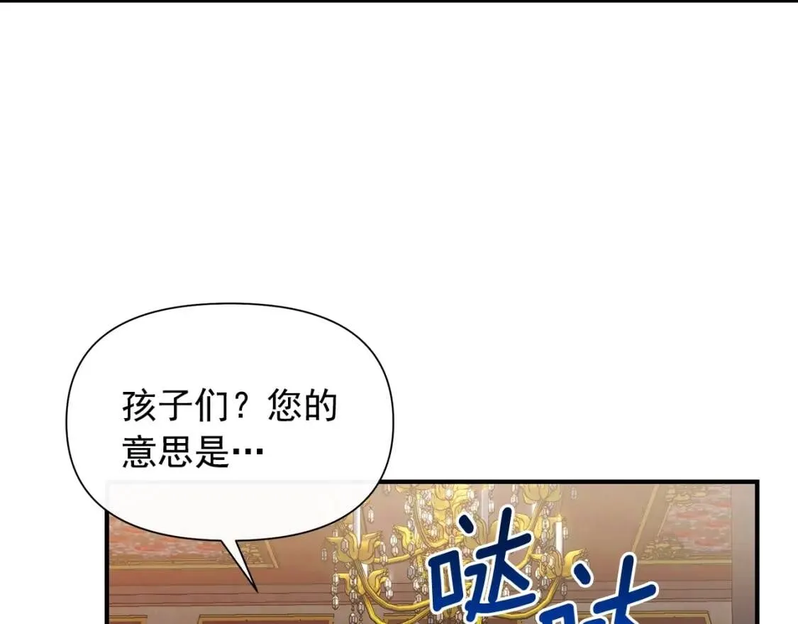 第117话 亲手裁决 第172页