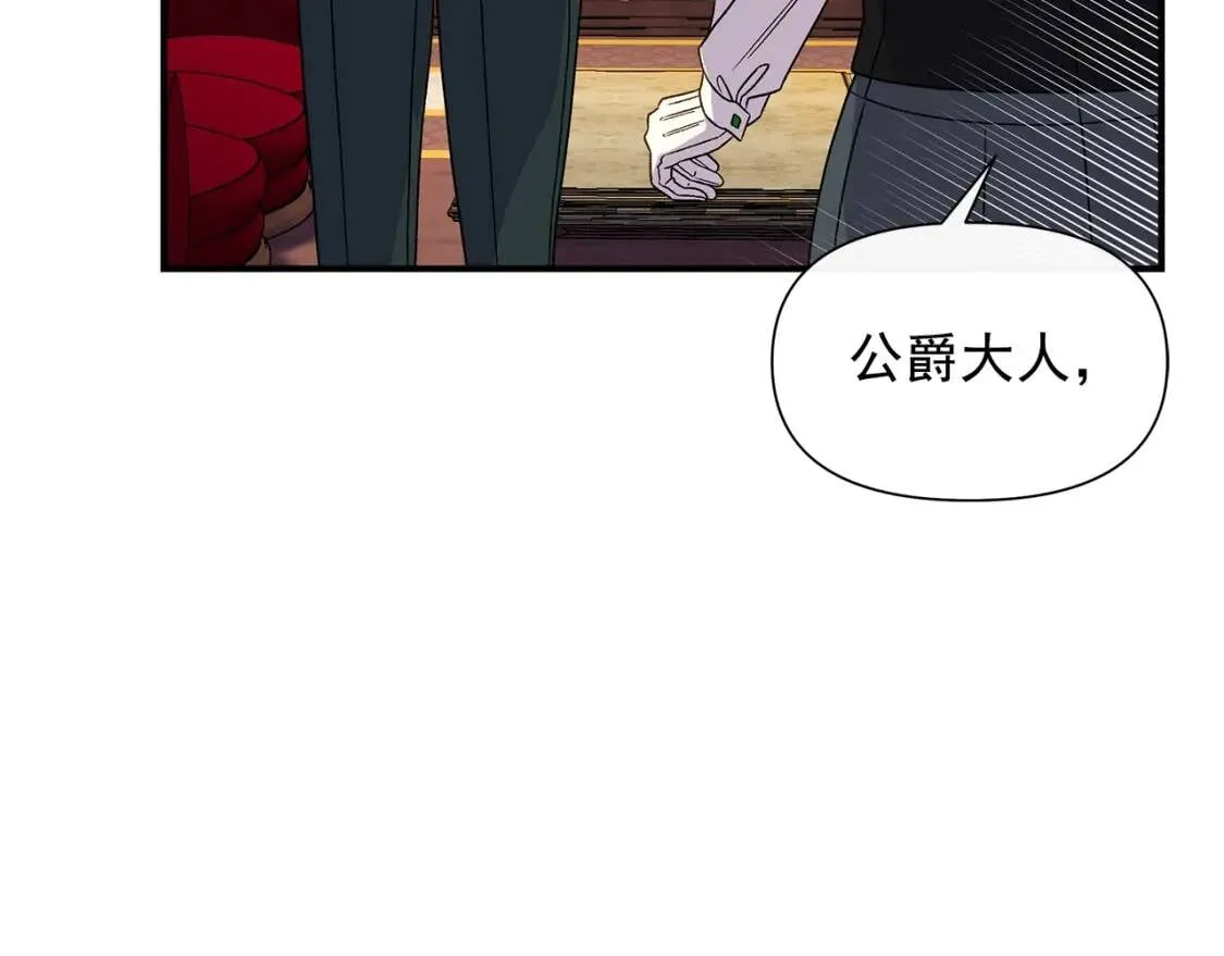 第117话 亲手裁决 第174页