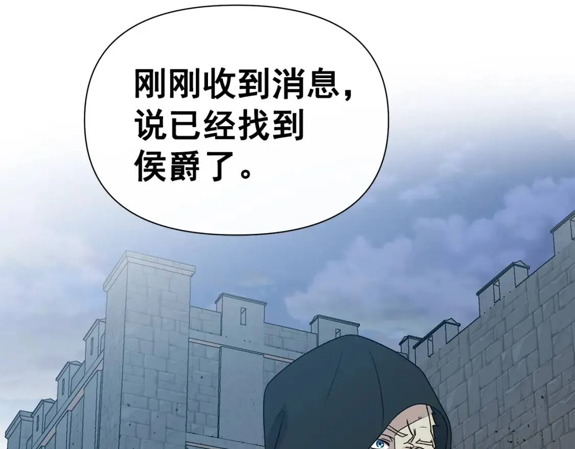 第117话 亲手裁决 第175页
