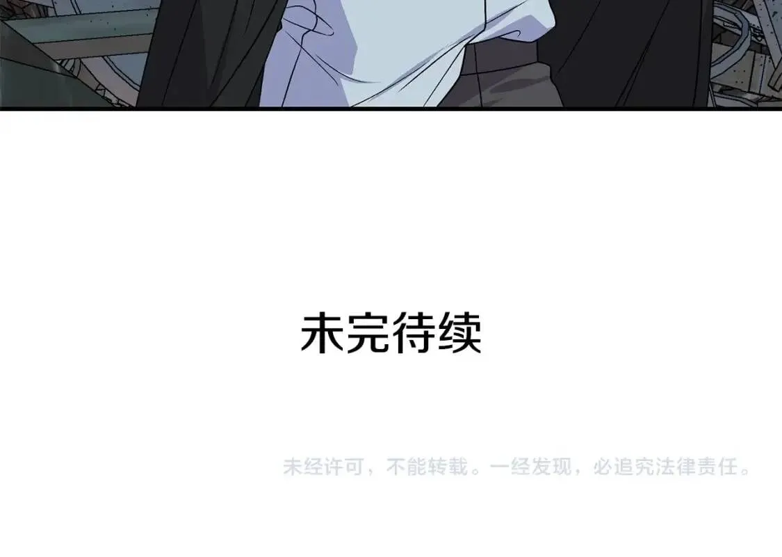 第117话 亲手裁决 第177页