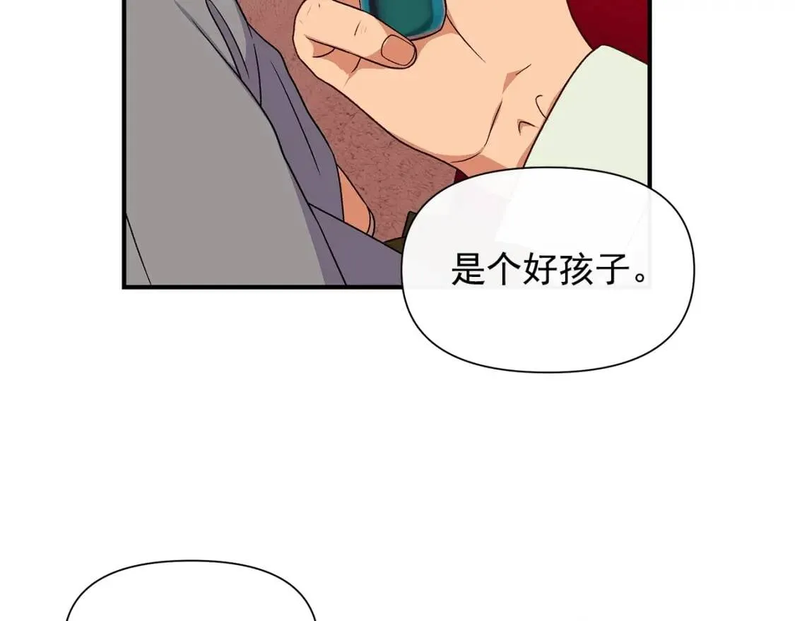 第116话 出逃 第4页