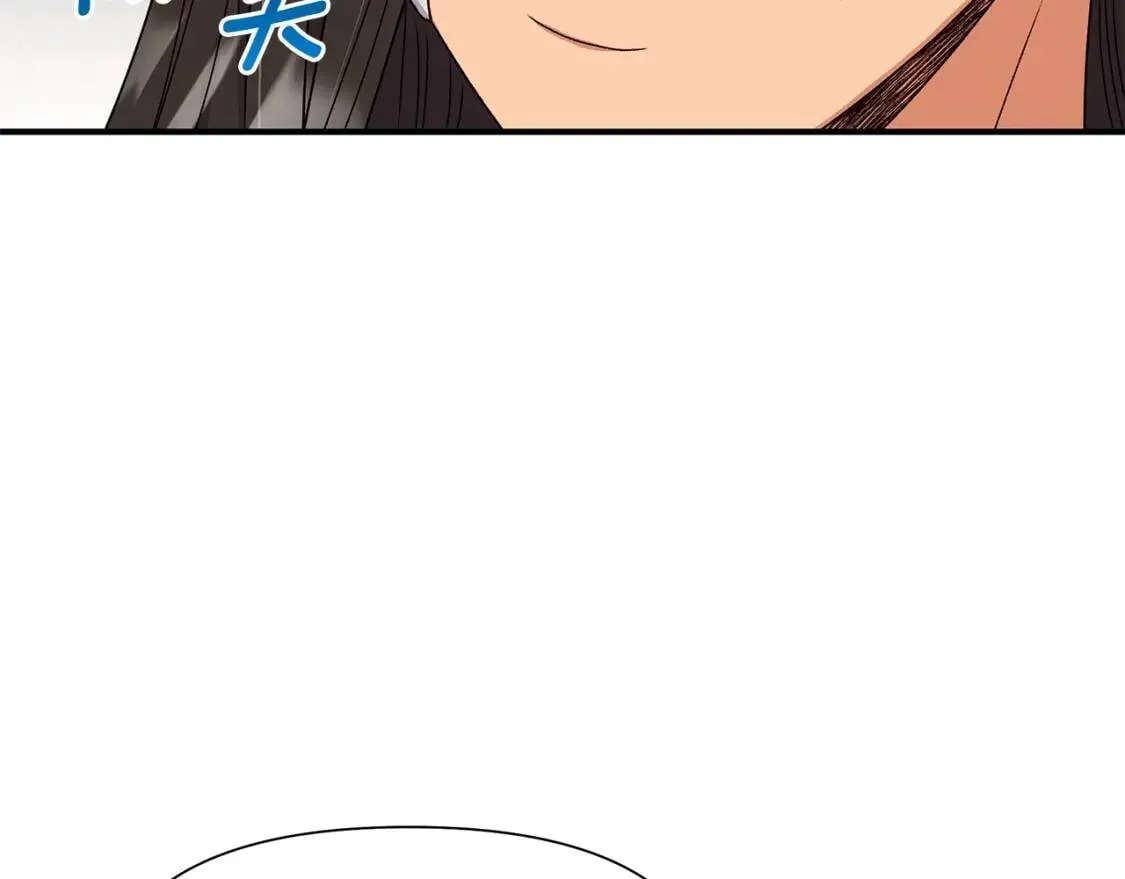 第116话 出逃 第20页