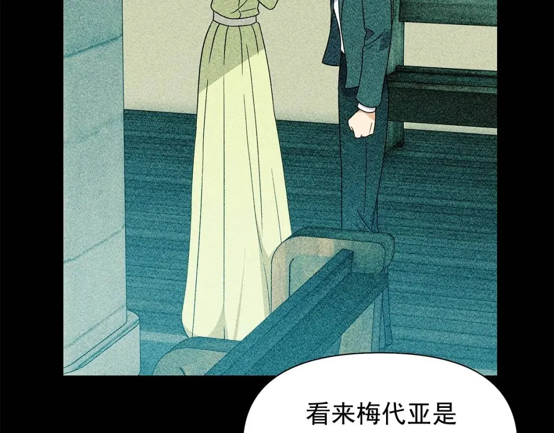 第116话 出逃 第46页
