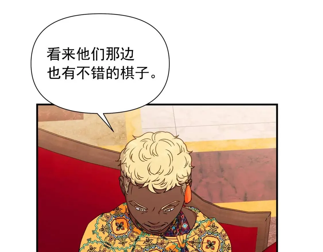 第116话 出逃 第50页