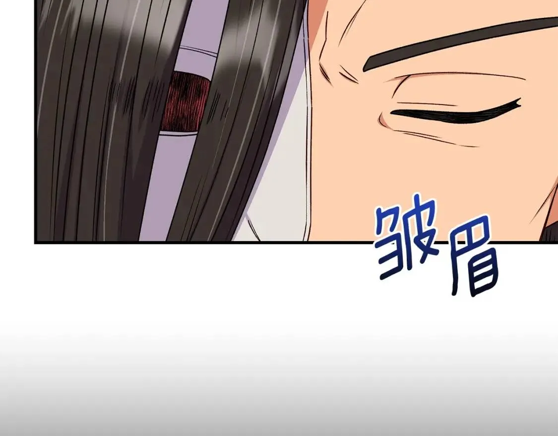 第116话 出逃 第84页