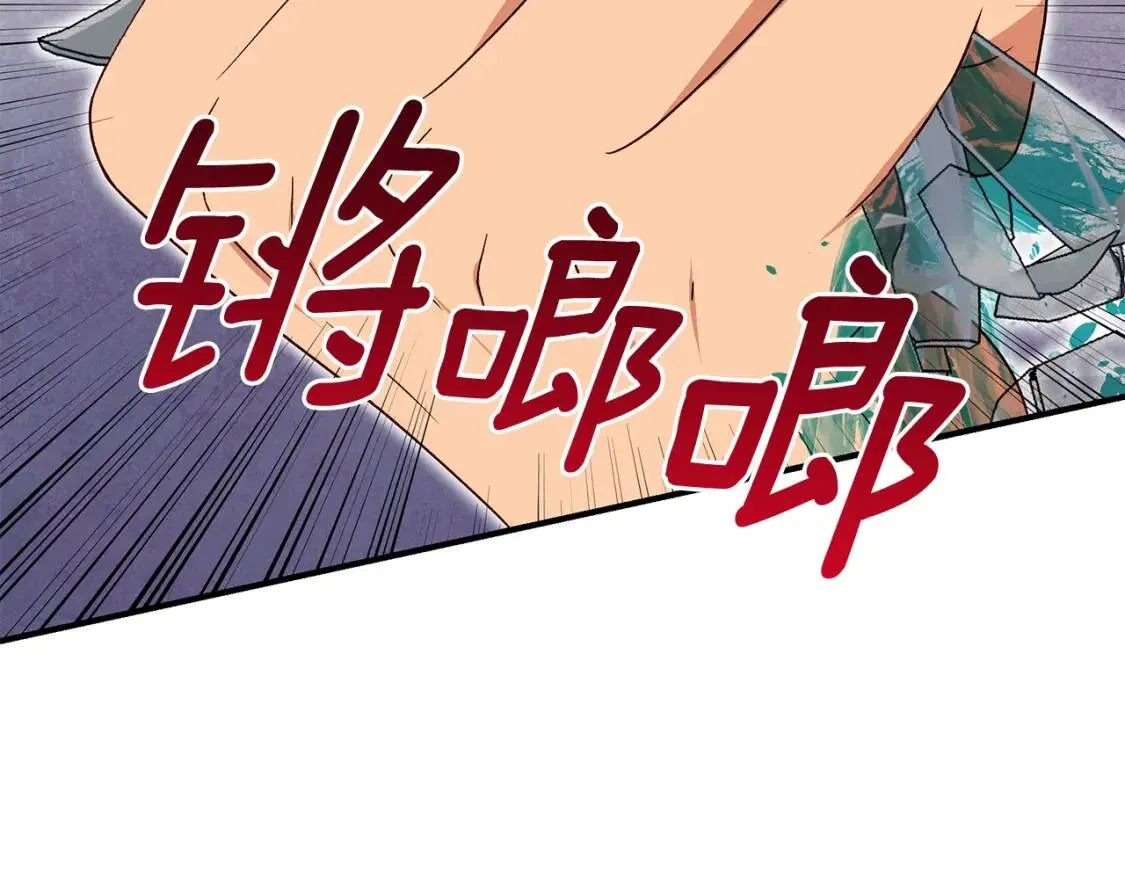第116话 出逃 第89页