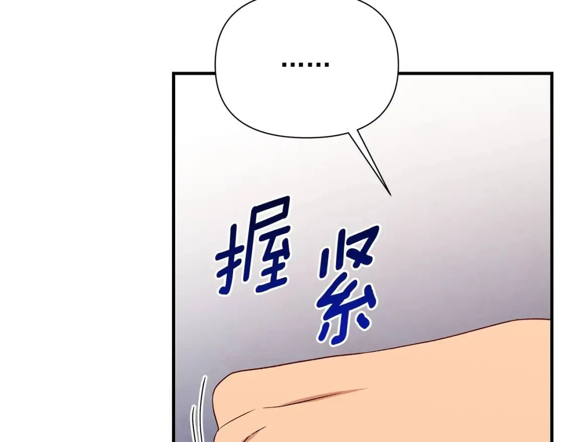 第116话 出逃 第108页