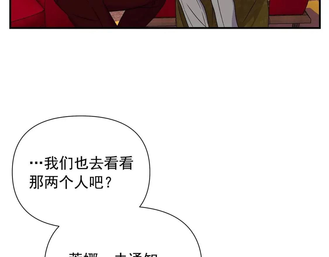 第116话 出逃 第114页