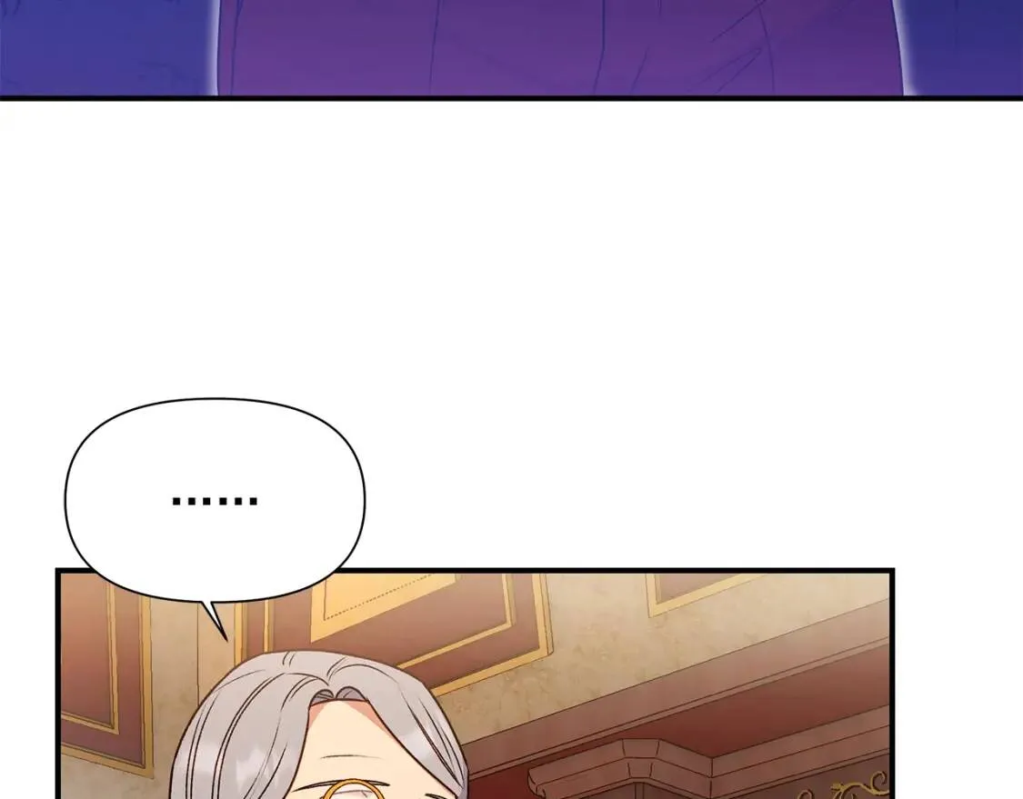 第116话 出逃 第122页