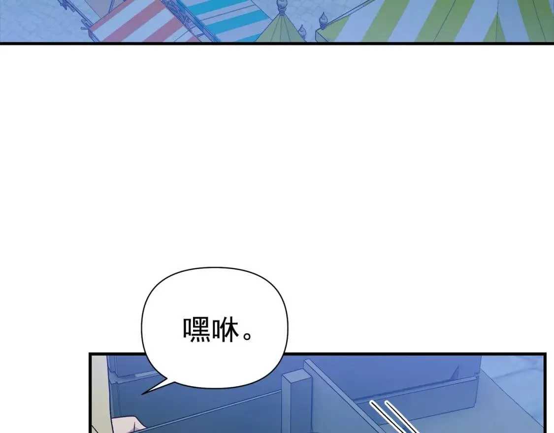 第116话 出逃 第129页