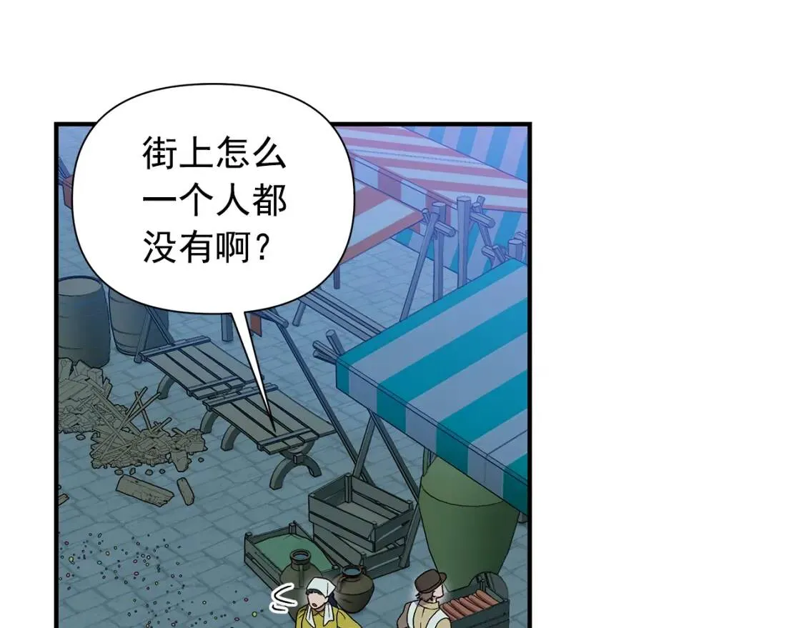 第116话 出逃 第131页