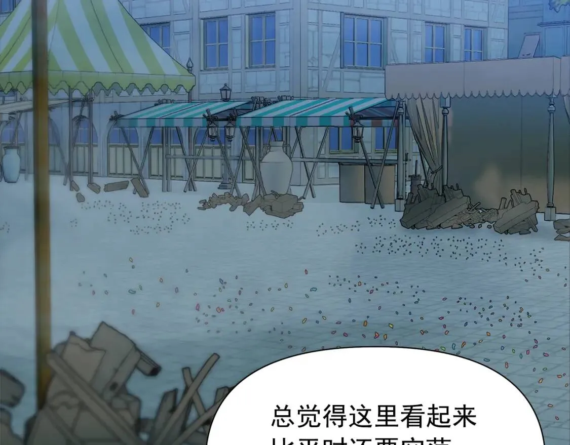 第116话 出逃 第136页