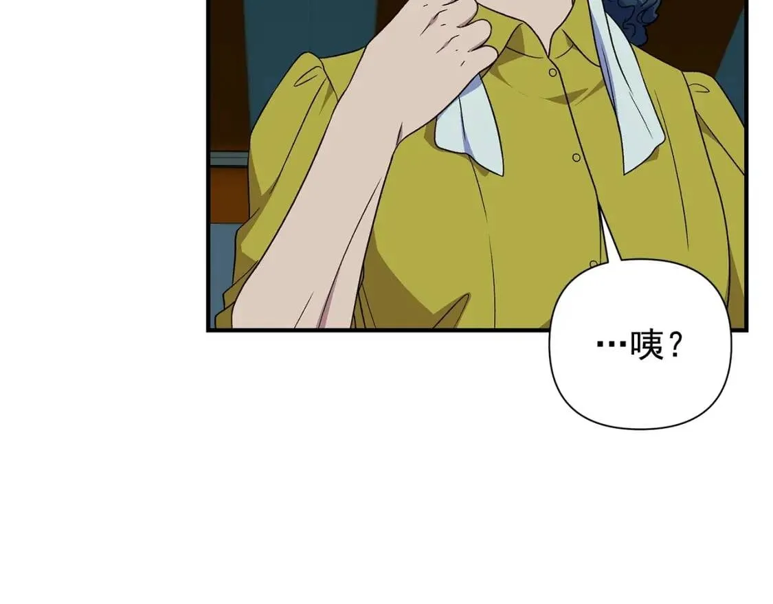 第116话 出逃 第139页