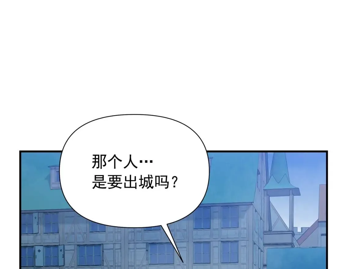 第116话 出逃 第140页
