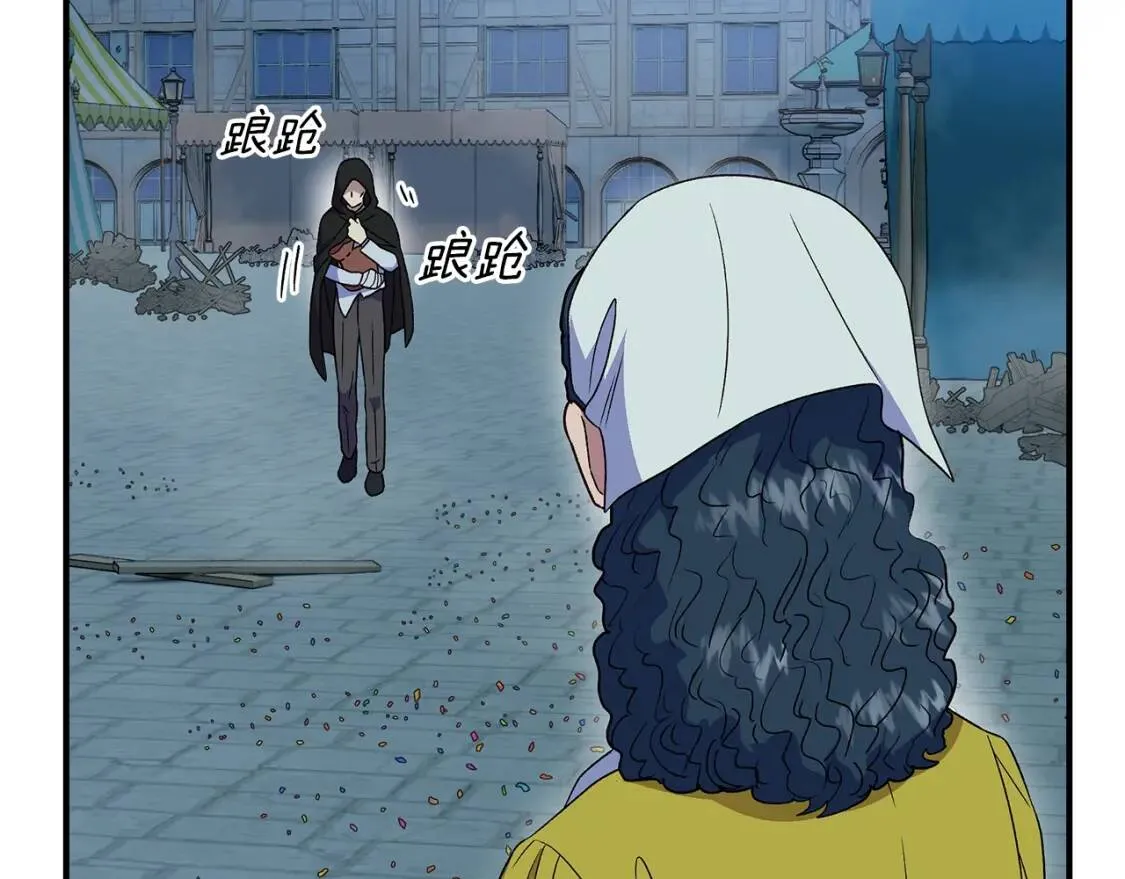 第116话 出逃 第141页