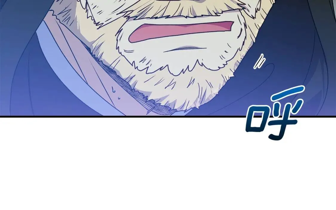 第116话 出逃 第143页