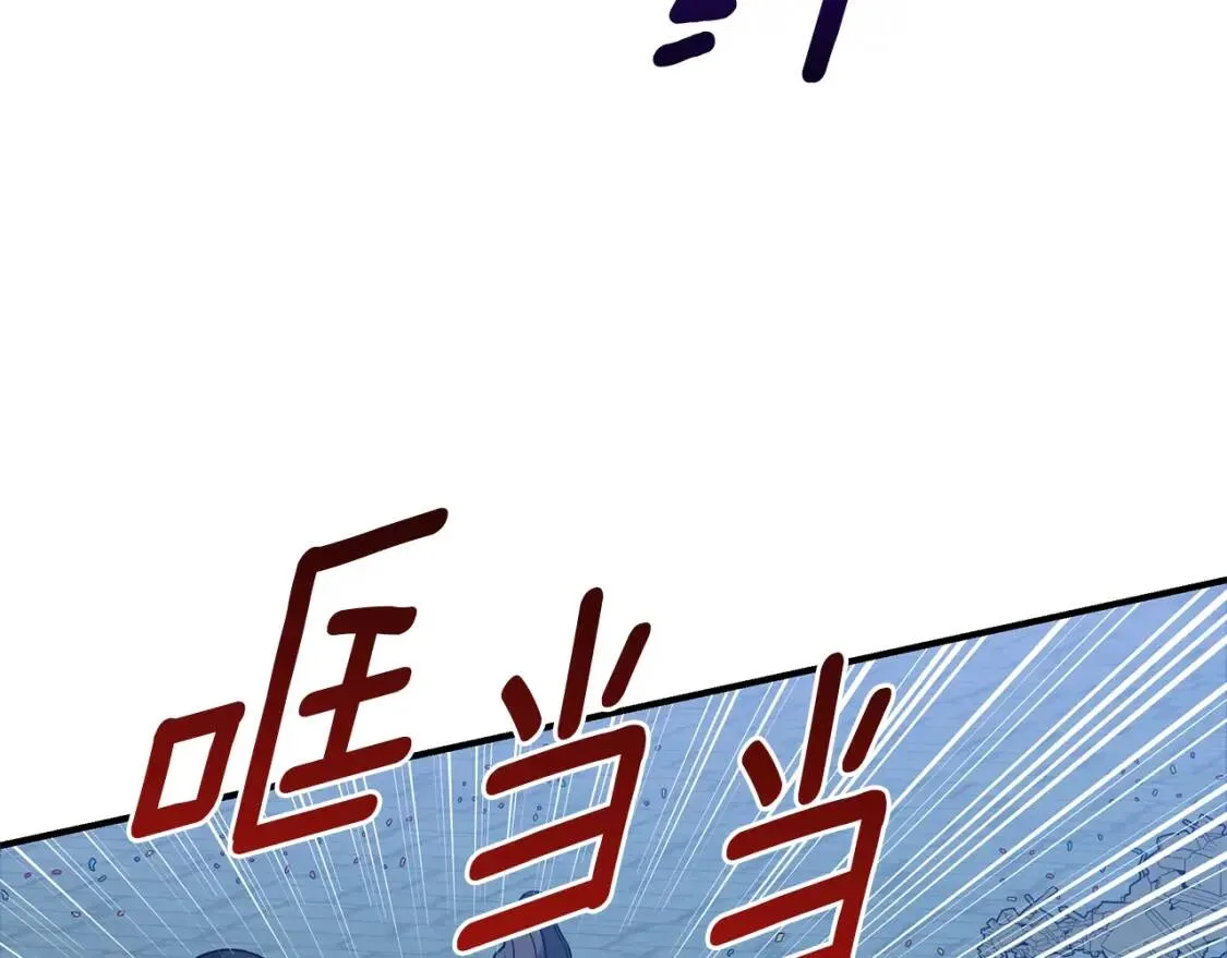 第116话 出逃 第145页